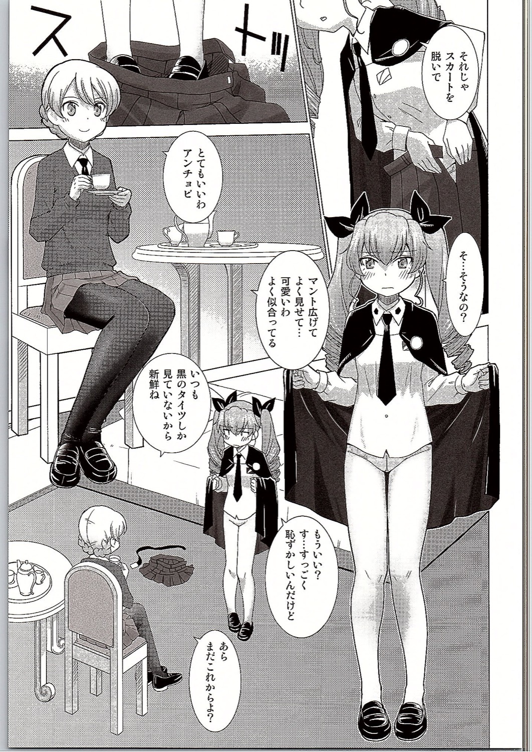 BLACK und WHITE page 8 full