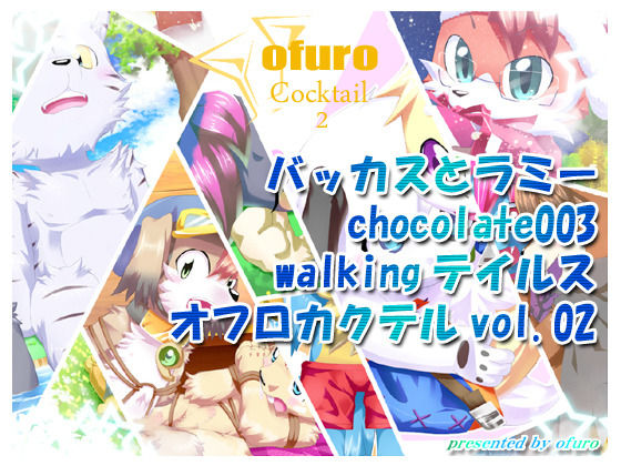 ofuro cocktail 2 page 1 full