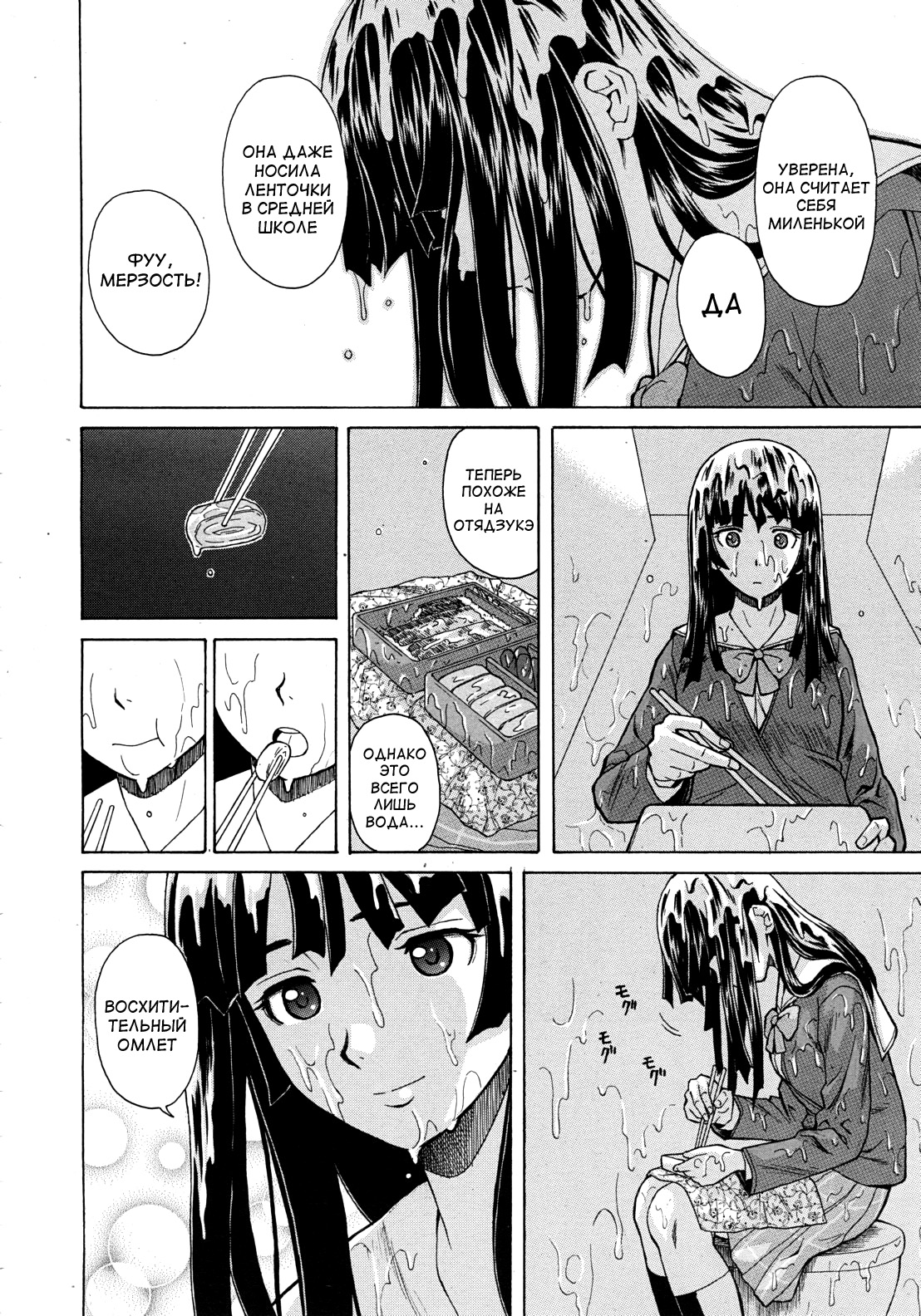 Ani to Imouto no Jijyou Ch. 1-6 page 10 full