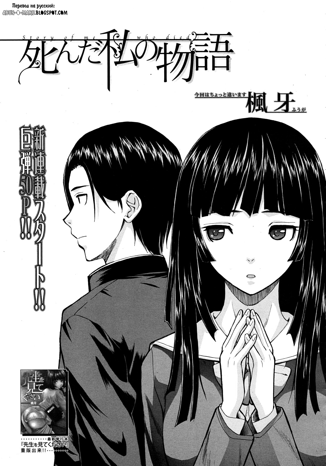Ani to Imouto no Jijyou Ch. 1-6 page 3 full