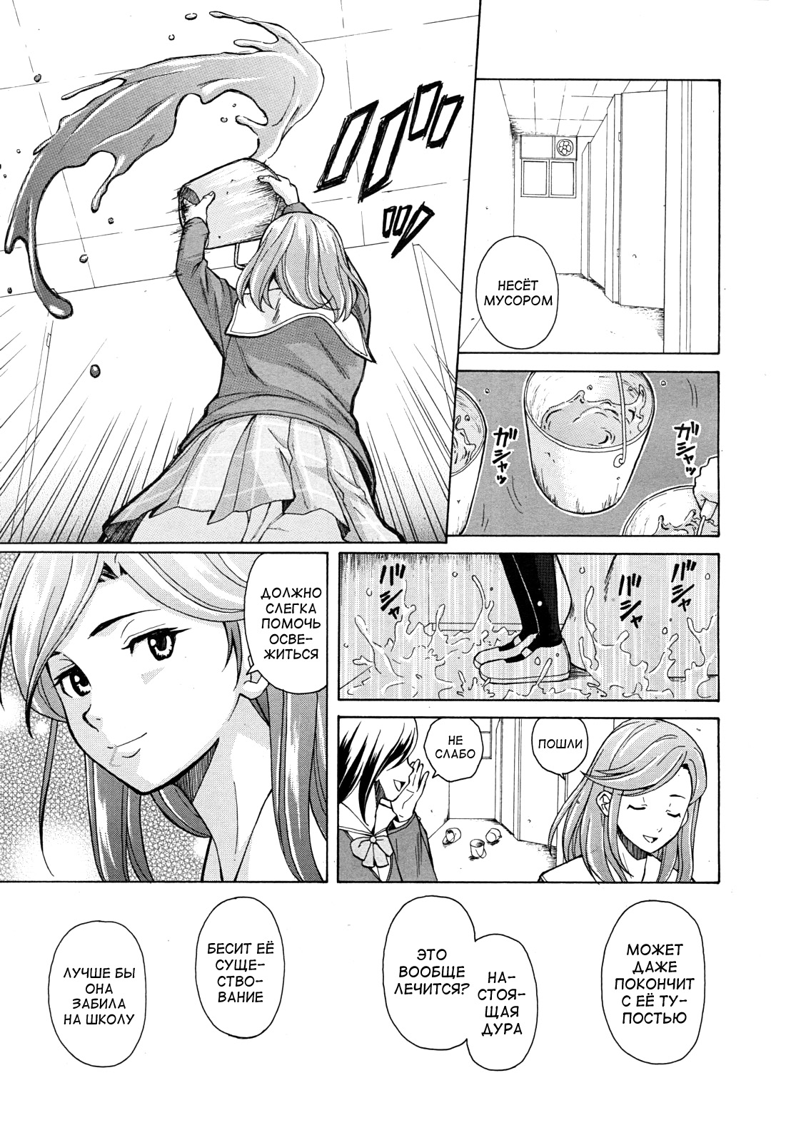 Ani to Imouto no Jijyou Ch. 1-6 page 9 full