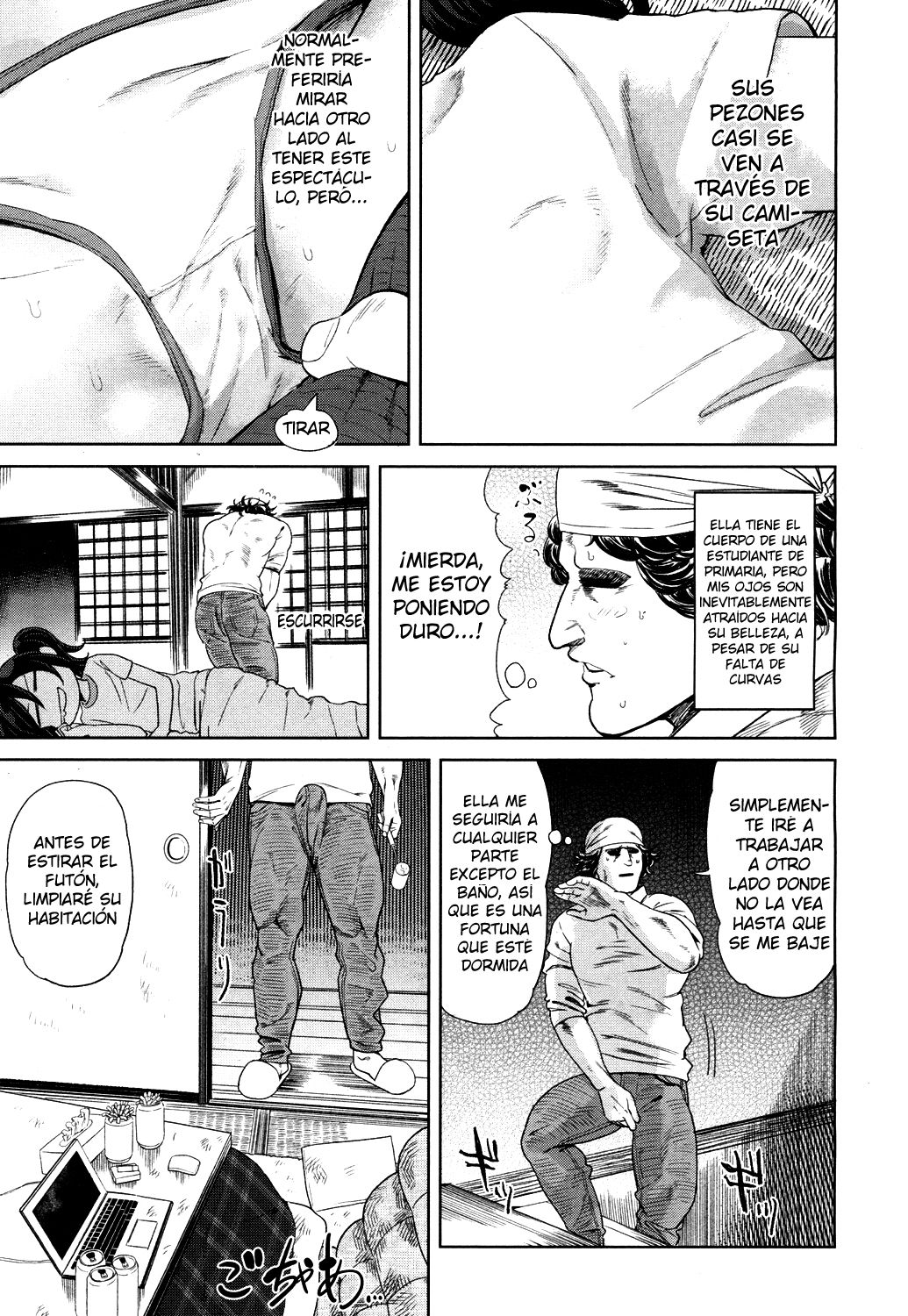Eien no Wakaba Girl | Eternally Verdant page 5 full