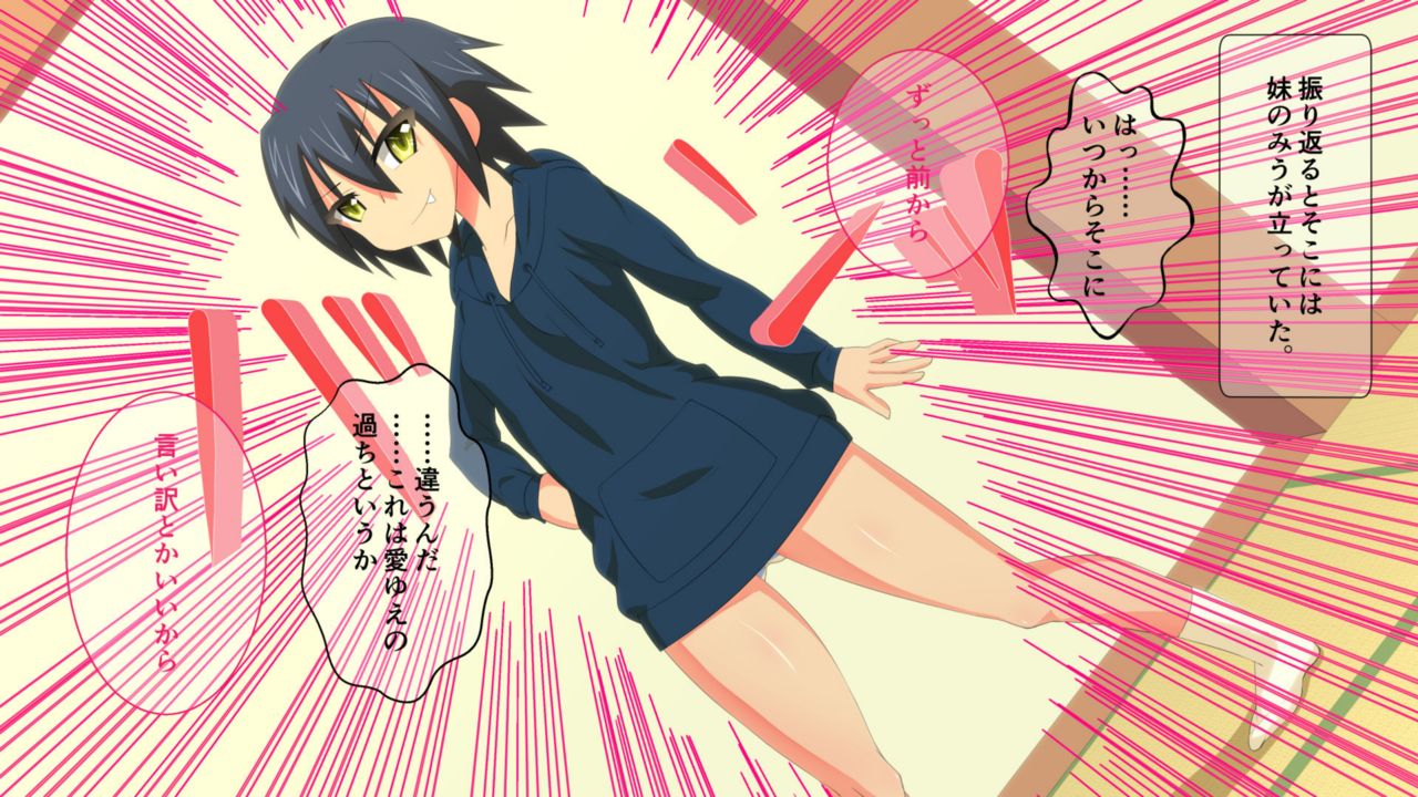 Toretate Shinsen Bitch Imouto page 7 full