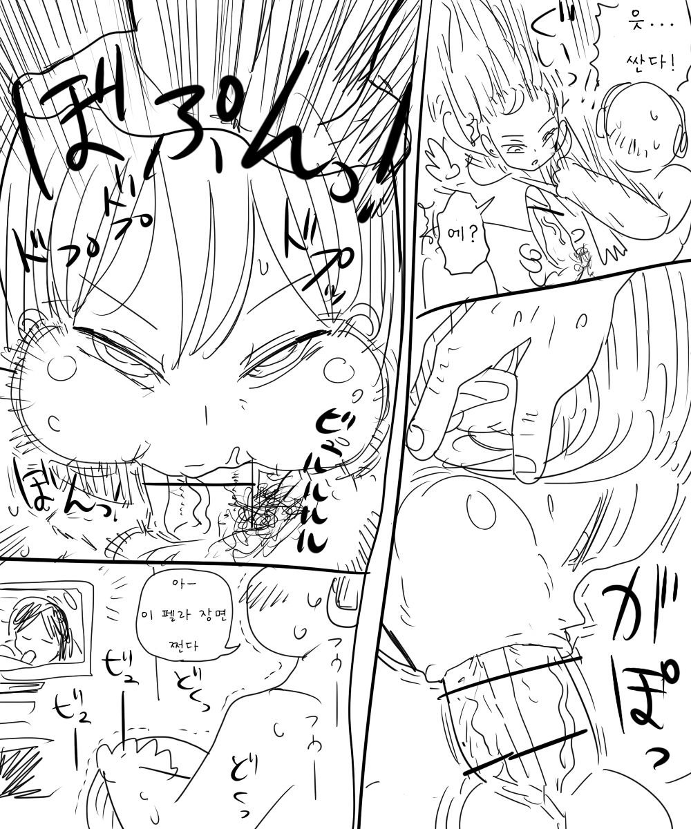 Nandemo Chousa Shoujo: Ikakusai NeCafe no Chousa page 3 full