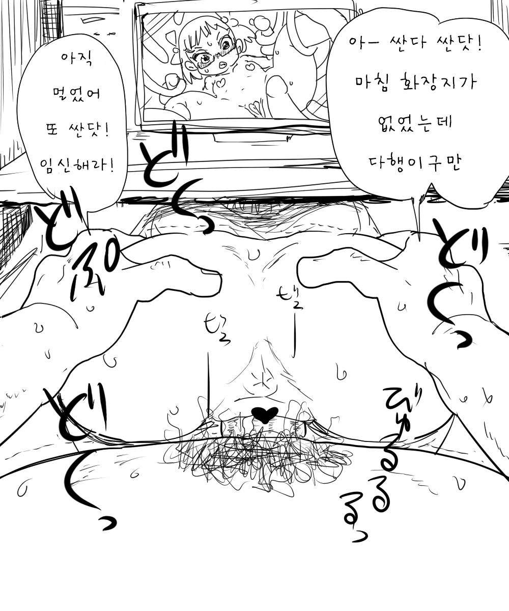 Nandemo Chousa Shoujo: Ikakusai NeCafe no Chousa page 5 full