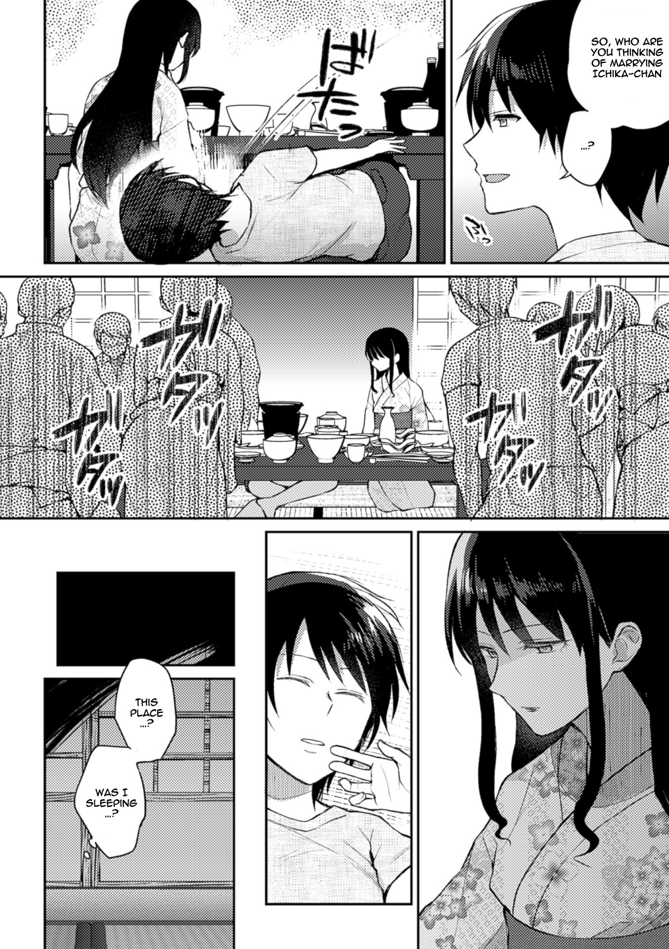 Noroi no Atotsugi | The Heir of the Curse page 6 full