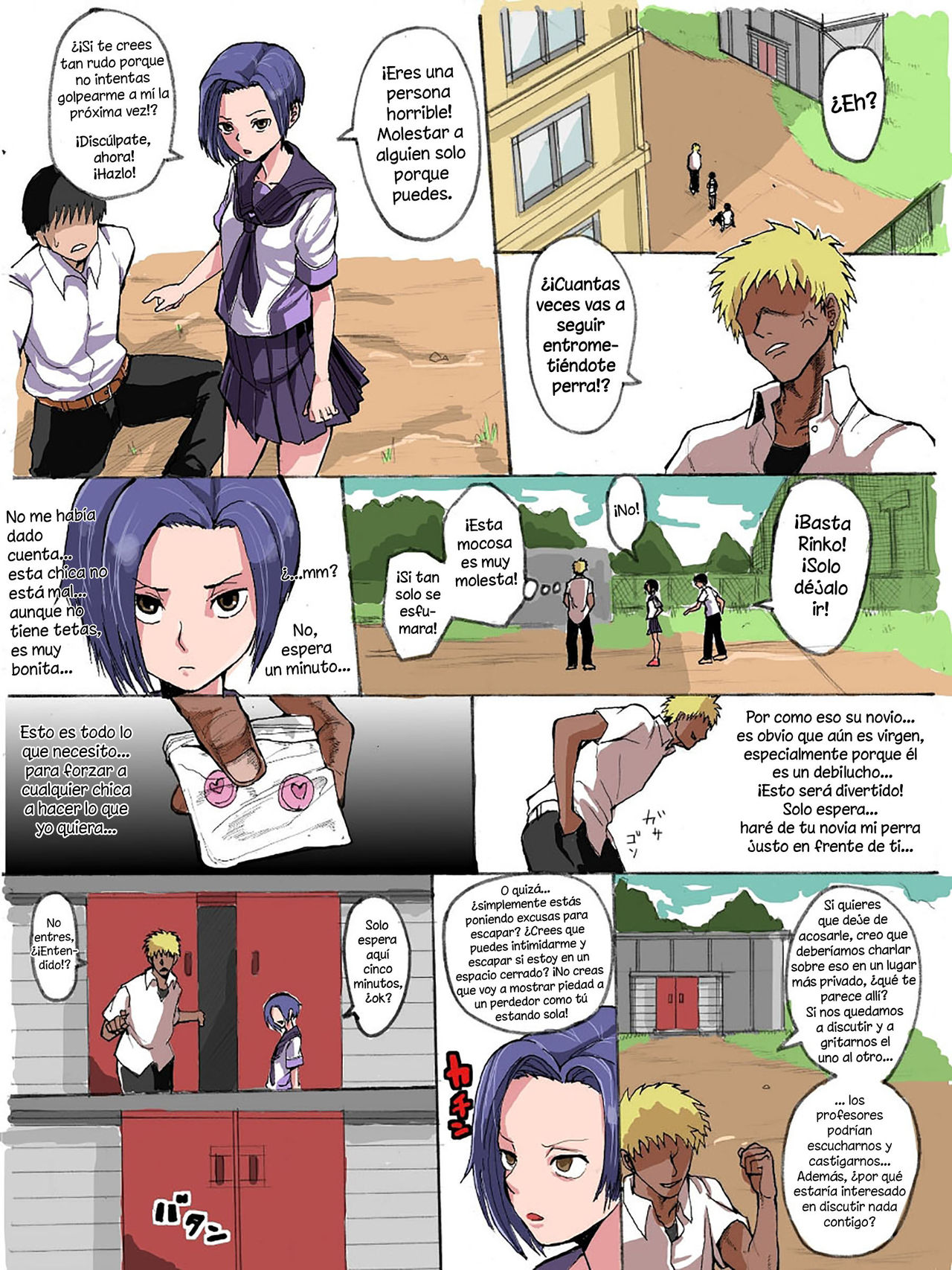 Rinko Netorare  =Keta-I no Fansub= page 1 full