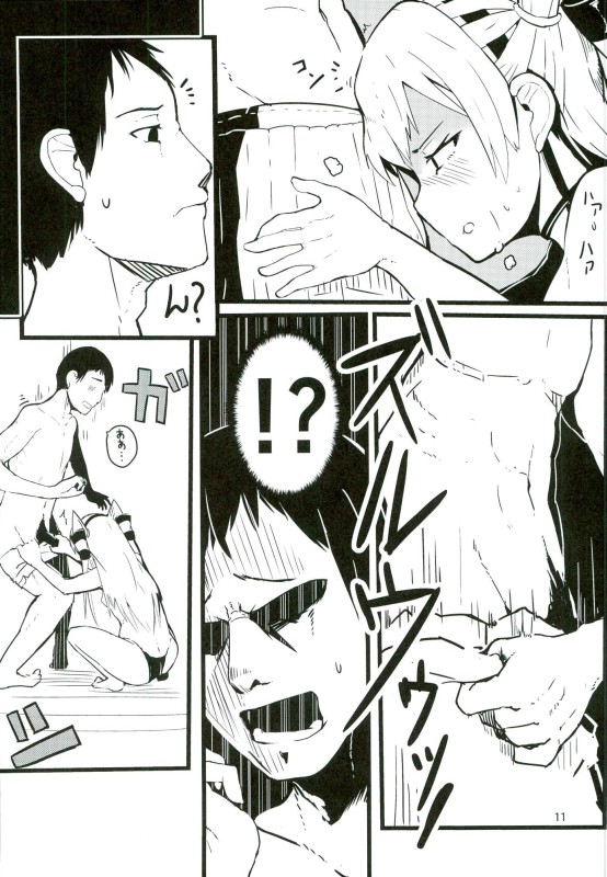 GoldenBat#17 page 9 full