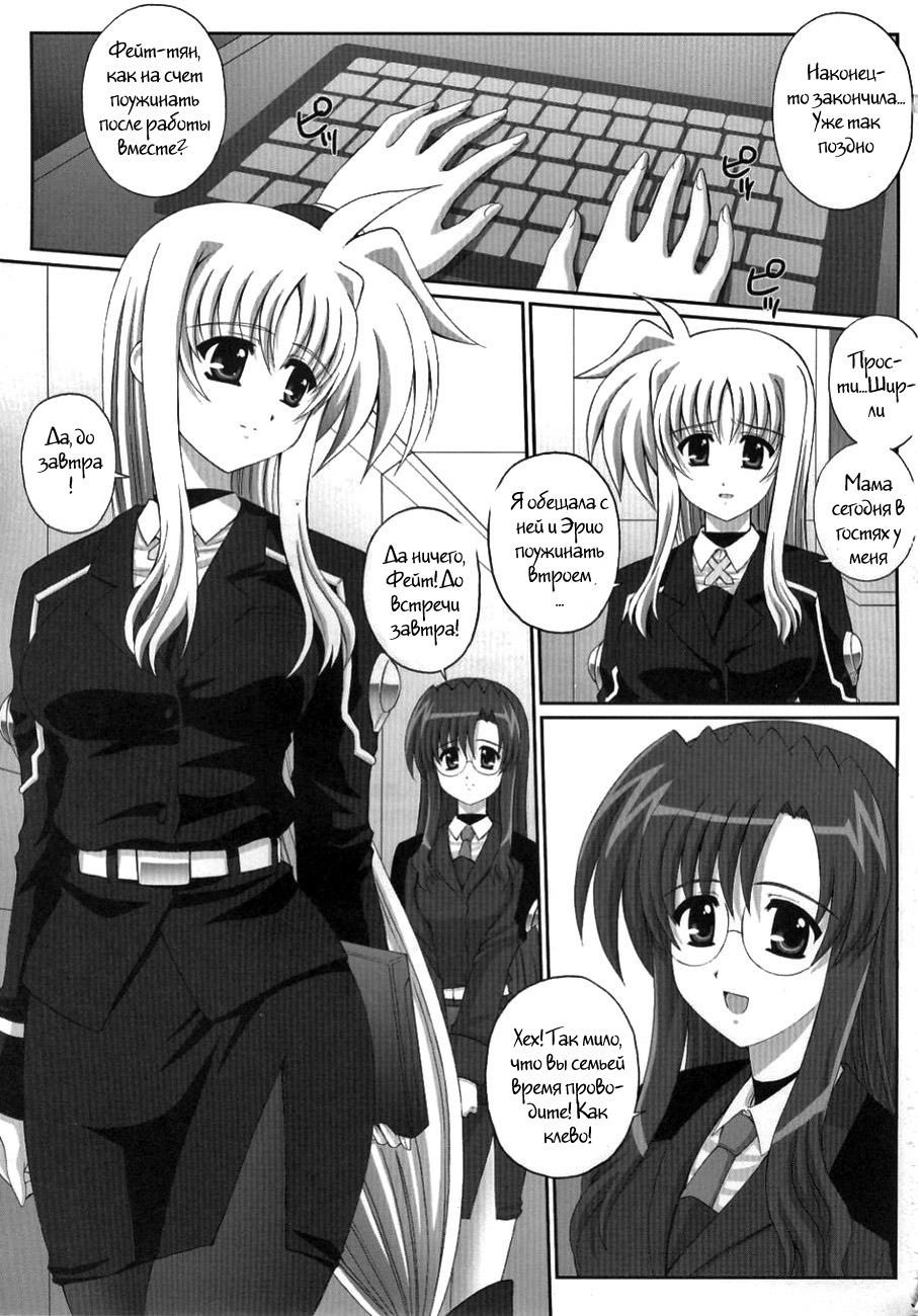 Nineteens? page 2 full
