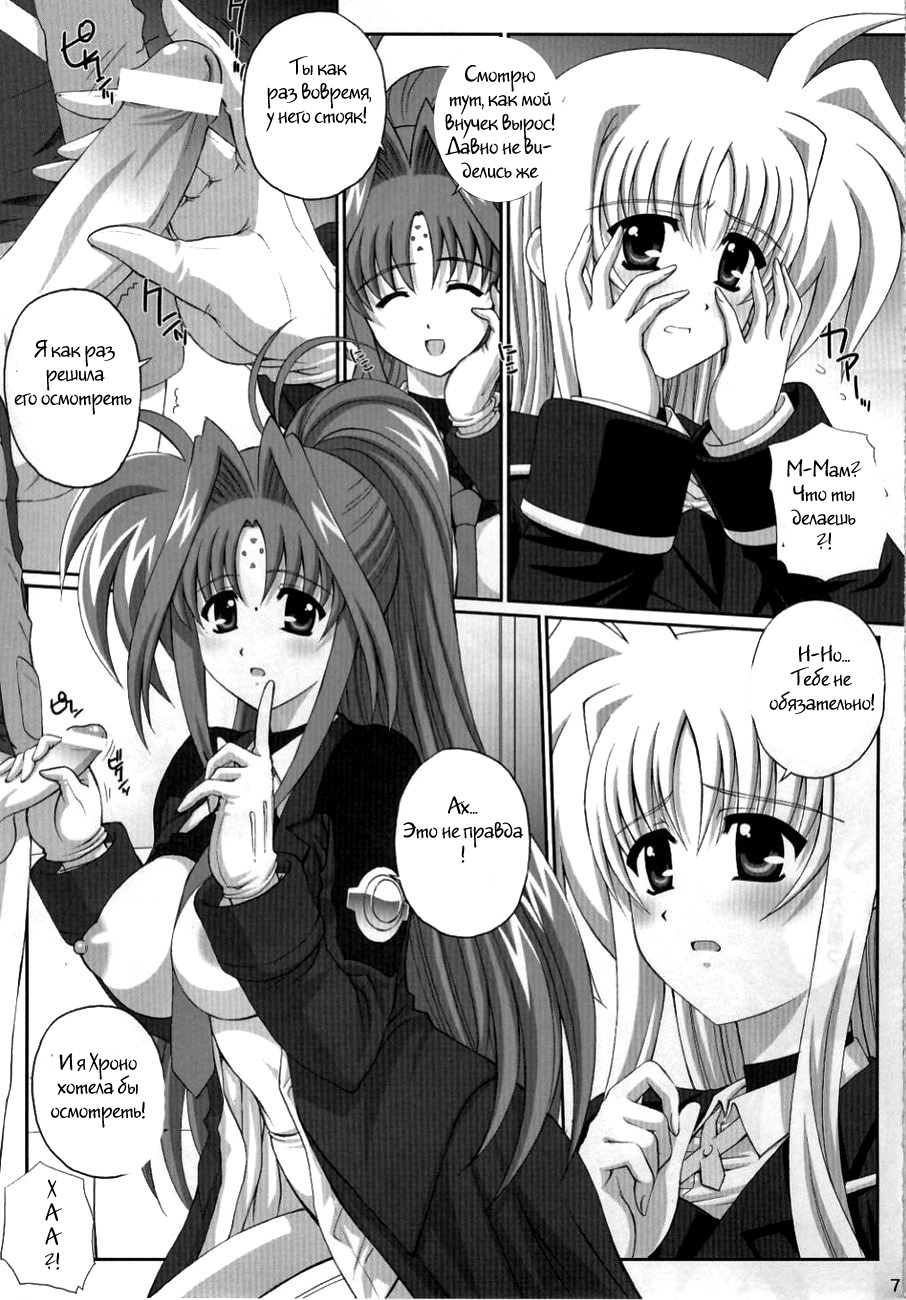 Nineteens? page 4 full