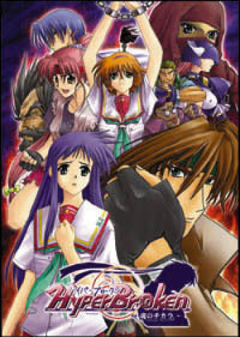 Hyper Broken ~Tamashii no Chikara~ cover