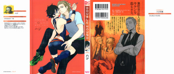 DOUBLE HOUND cover
