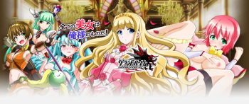 Grand Harem cover
