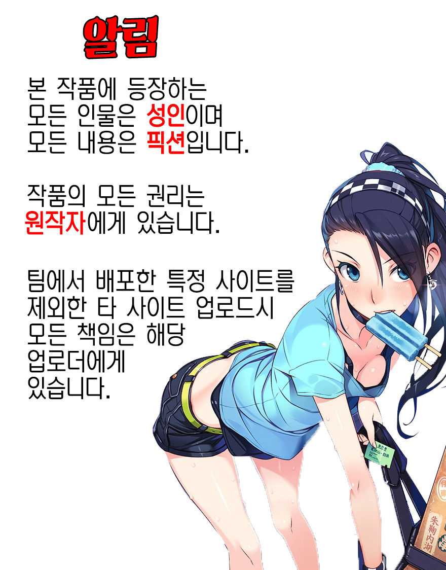 Oniichan tte Hontou ni Saitei no Kuzu da ne page 2 full