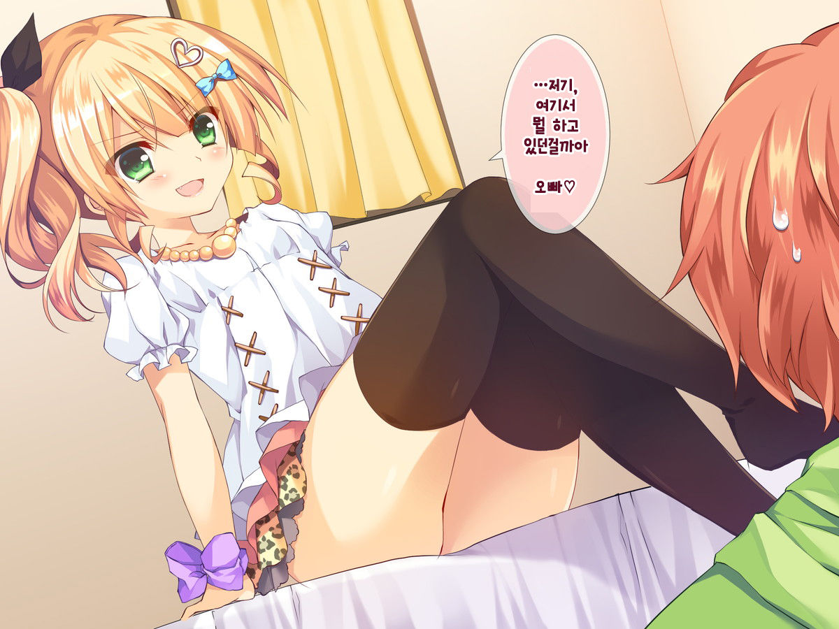 Oniichan tte Hontou ni Saitei no Kuzu da ne page 3 full