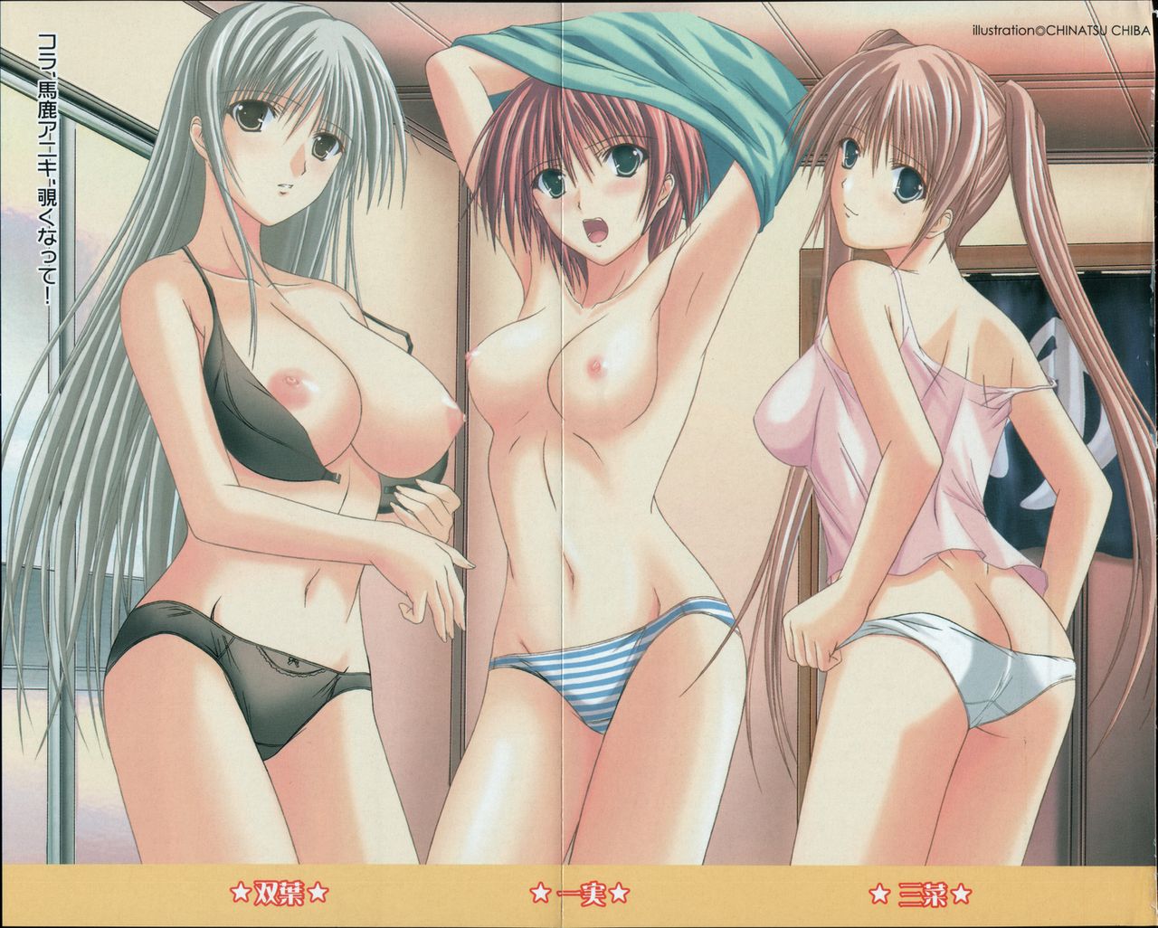 Imouto Punch! Aniki Nante Daikirai page 2 full