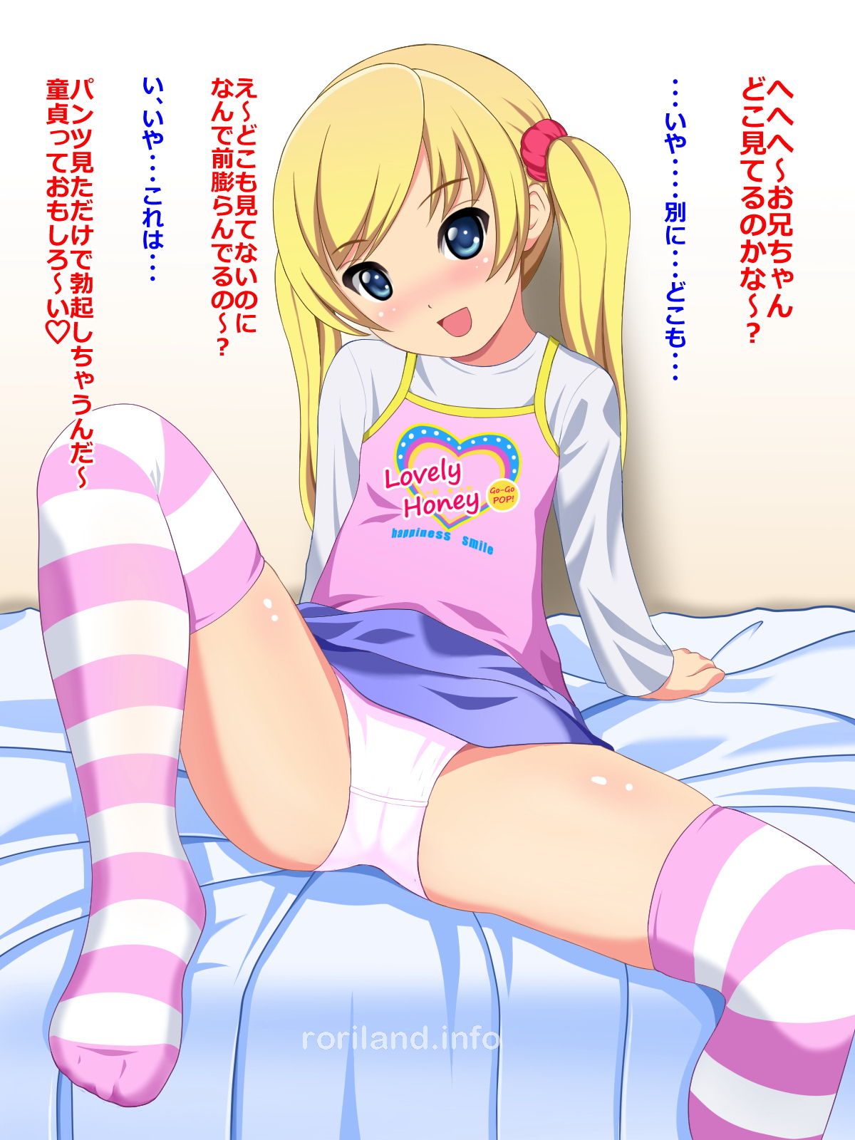 Doutei Daisuki Loli Bitch ni Moteasobarenagara Nando mo Shasei Saserareru Hanashi page 2 full