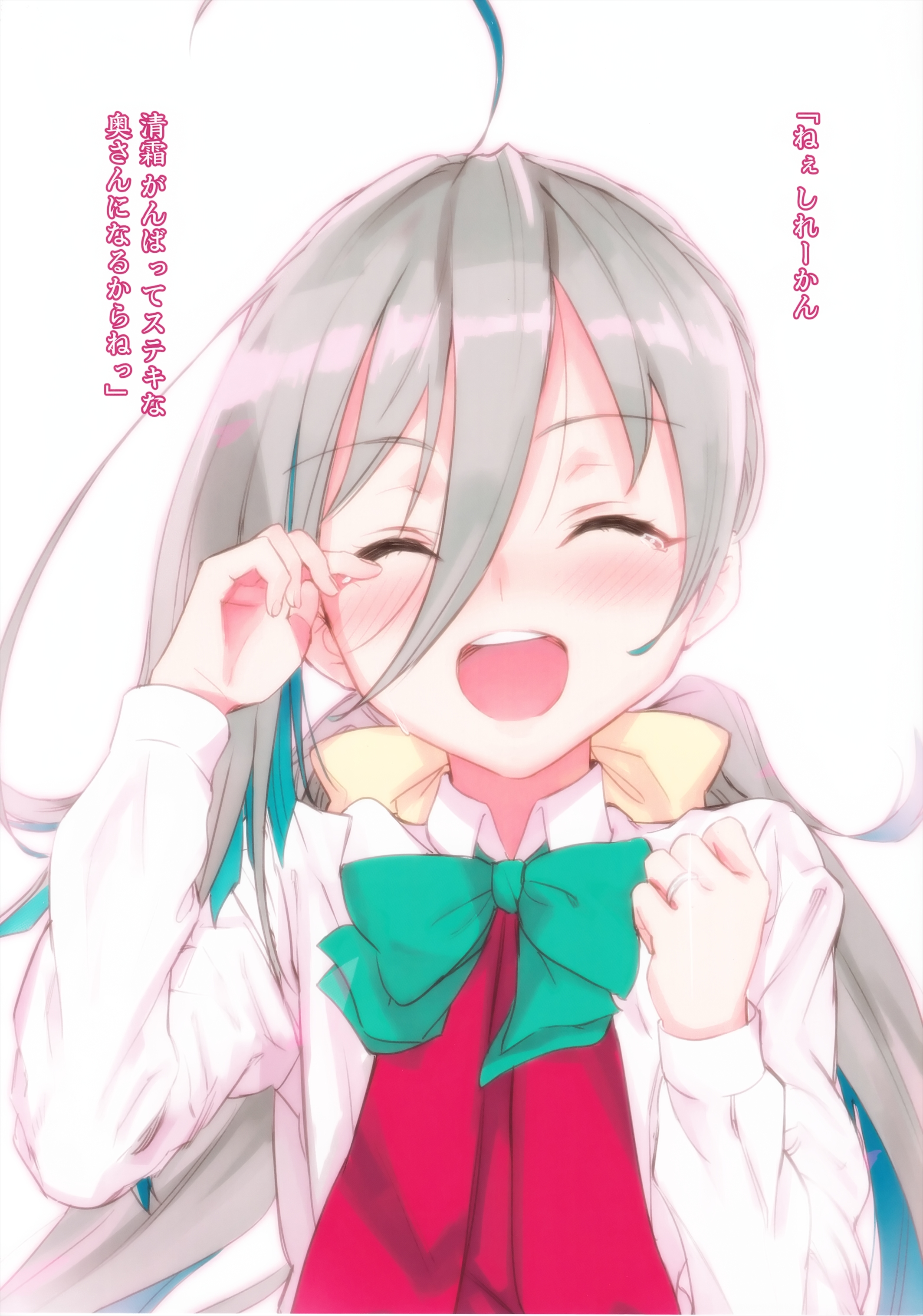 Kiyoshimo Oyome-san demo Ganbaru page 3 full
