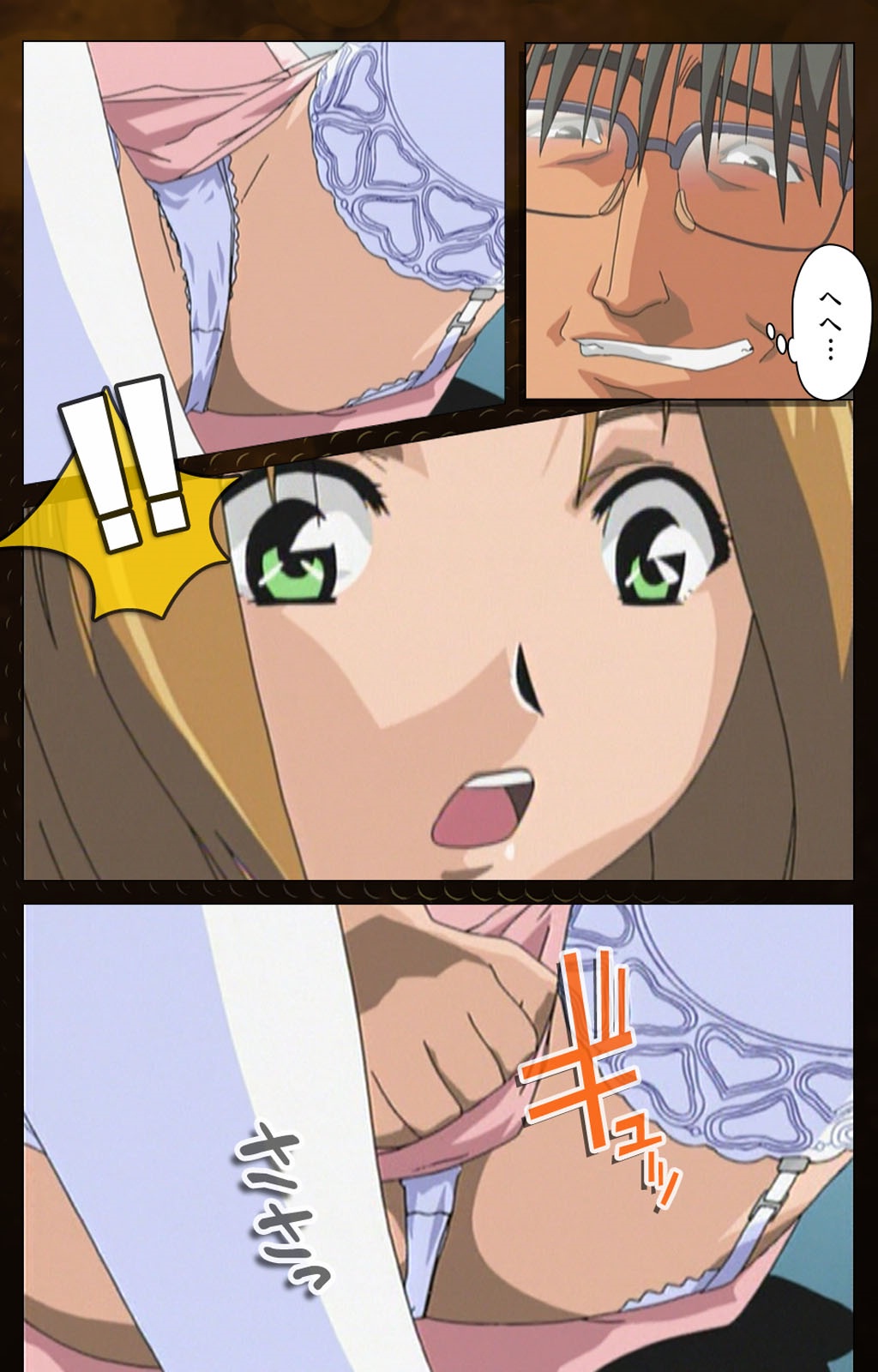 Yakin Byoutou Karte.2 Complete Ban page 6 full