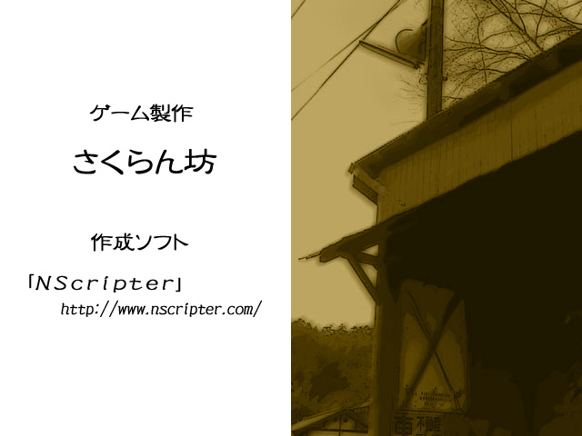 Higurashi no naku mae ni: Fumihazushi-hen page 9 full