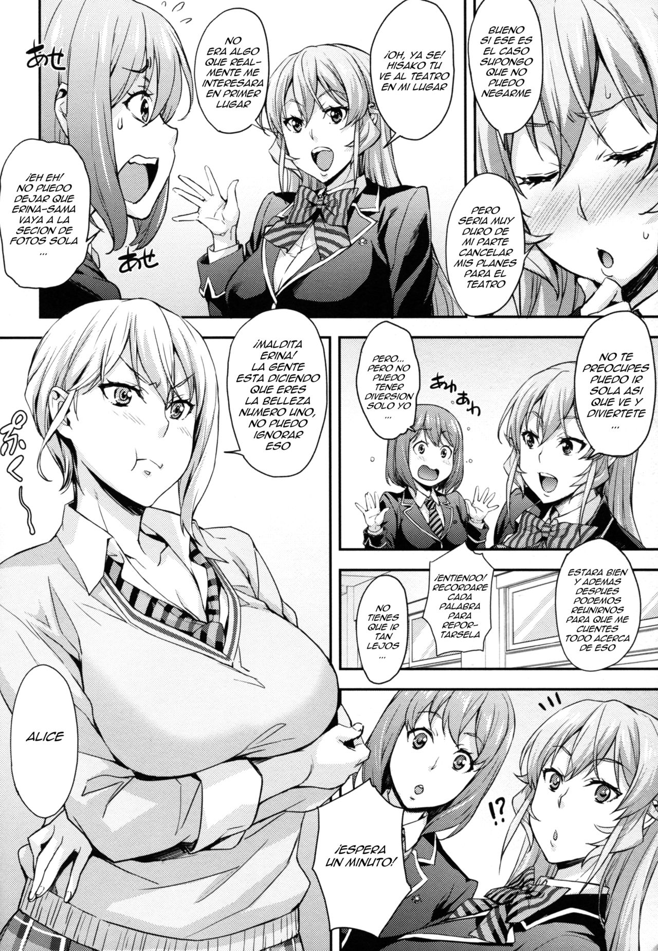 Nakiris Oishiku Itadakimasu page 6 full