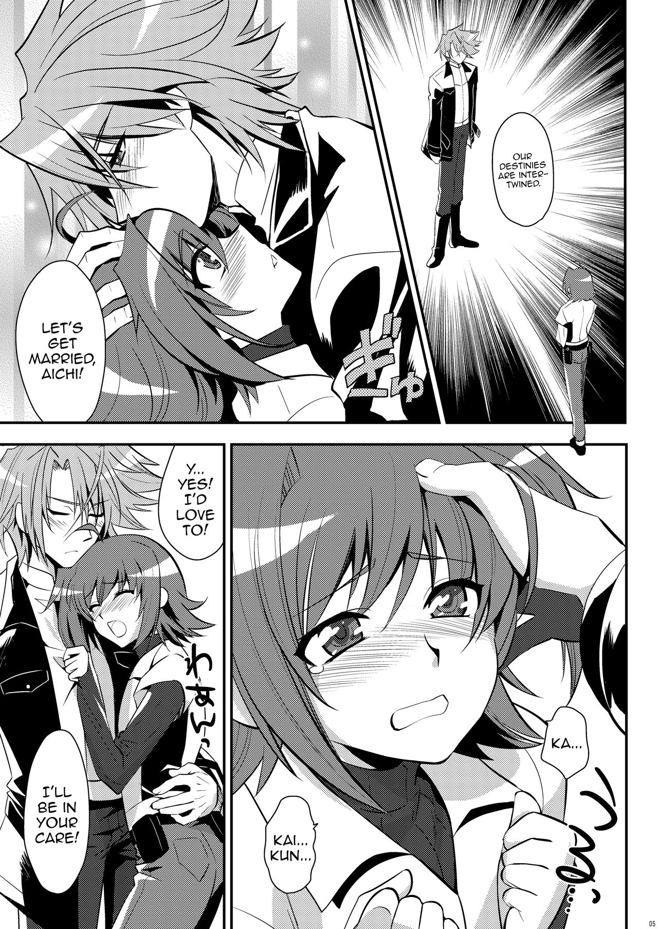 Niizuma  ni Tanin ga Ride suru Hon-ssu NTR Hon-ssu! page 4 full