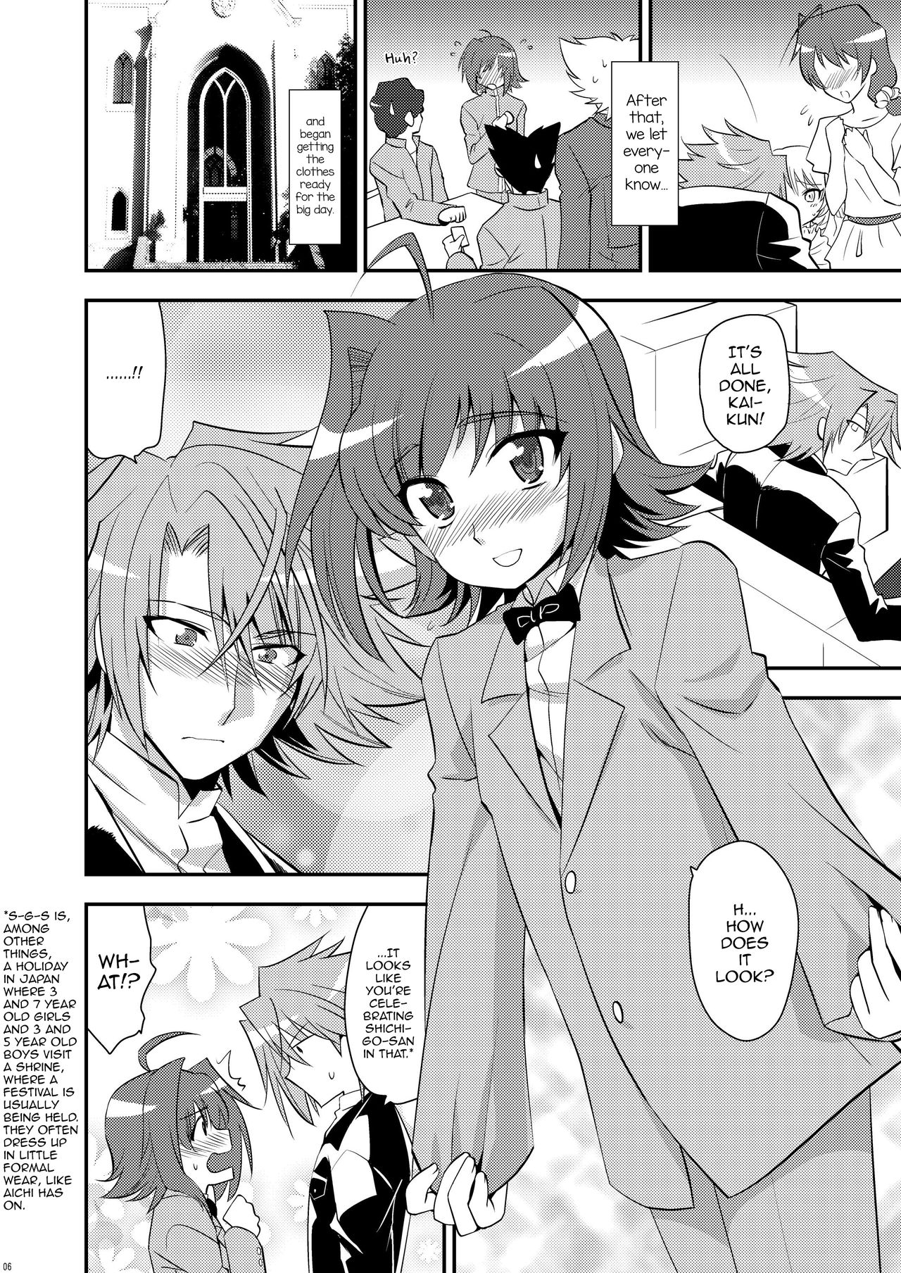 Niizuma  ni Tanin ga Ride suru Hon-ssu NTR Hon-ssu! page 5 full
