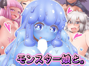Monster Musume to. cover