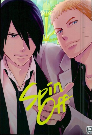 Spinoff cover