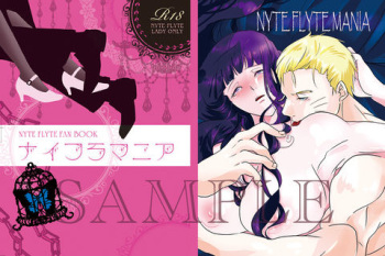 Naruhina cover