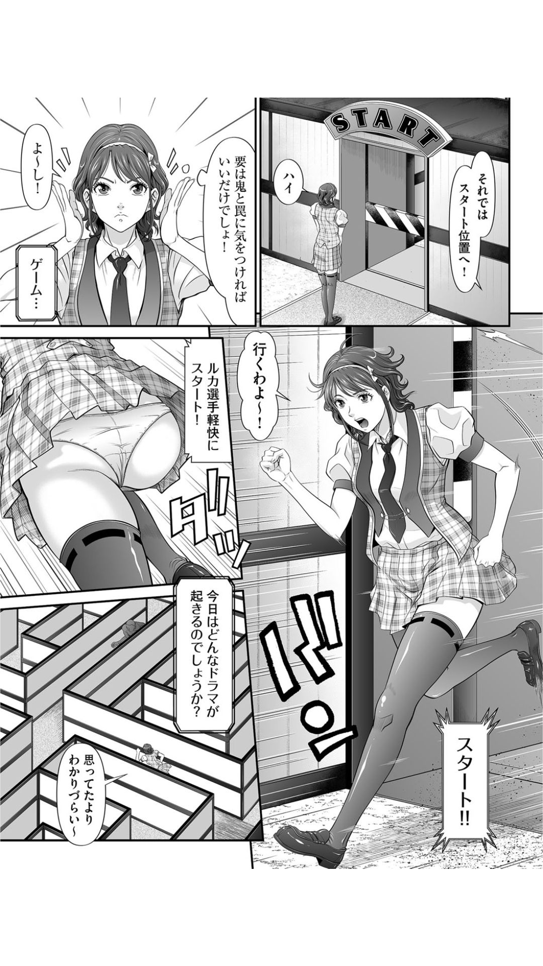 Matasaki Jack page 7 full
