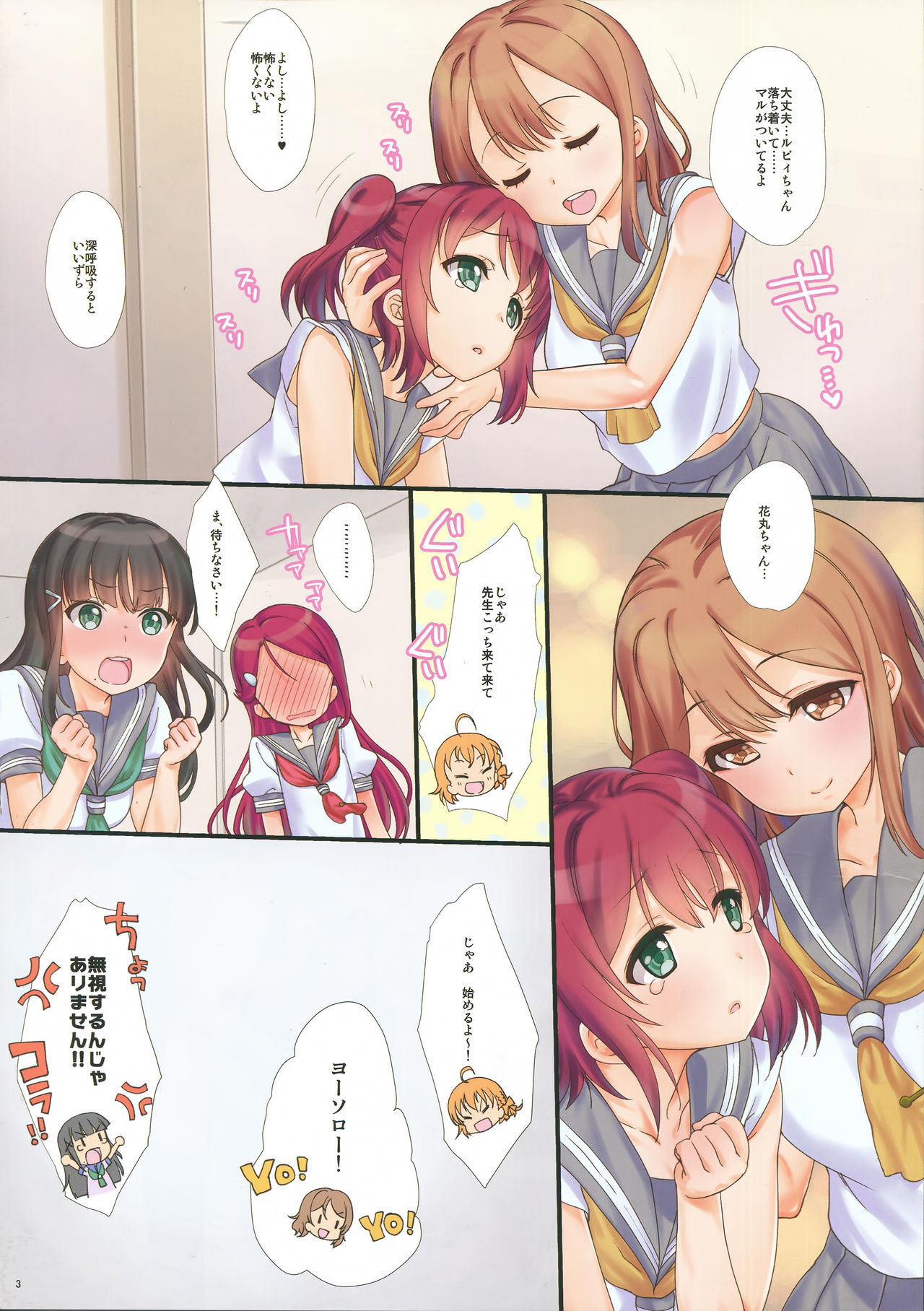 A HAPPY LOVE LOVE LIFE! page 3 full
