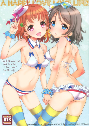 A HAPPY LOVE LOVE LIFE! cover