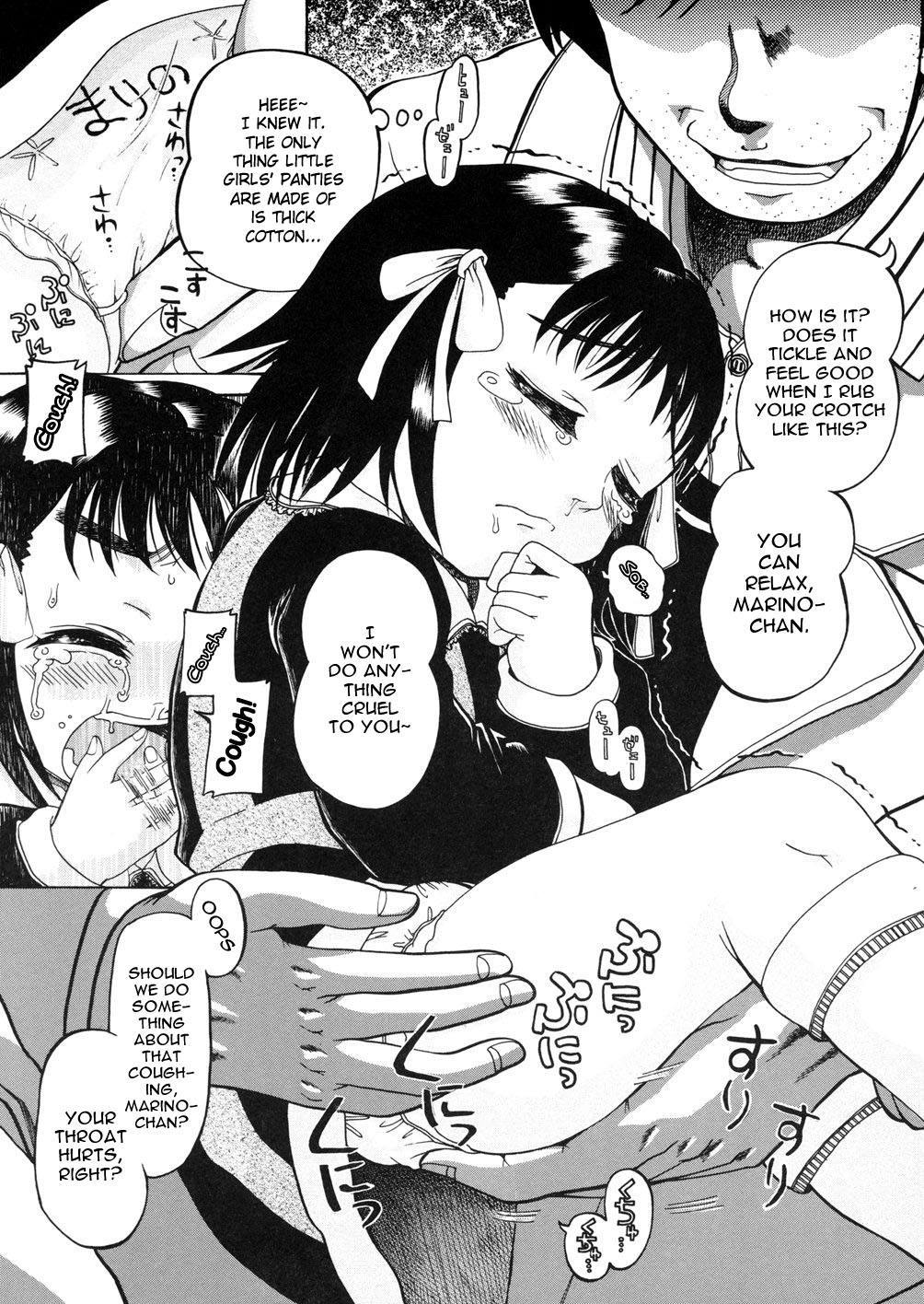 R-5 ~5-sai Youjo Reipu~ | R-5 ~Rape of a 5 Year Old Girl~ page 6 full