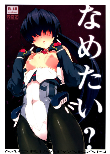 Nametai? cover