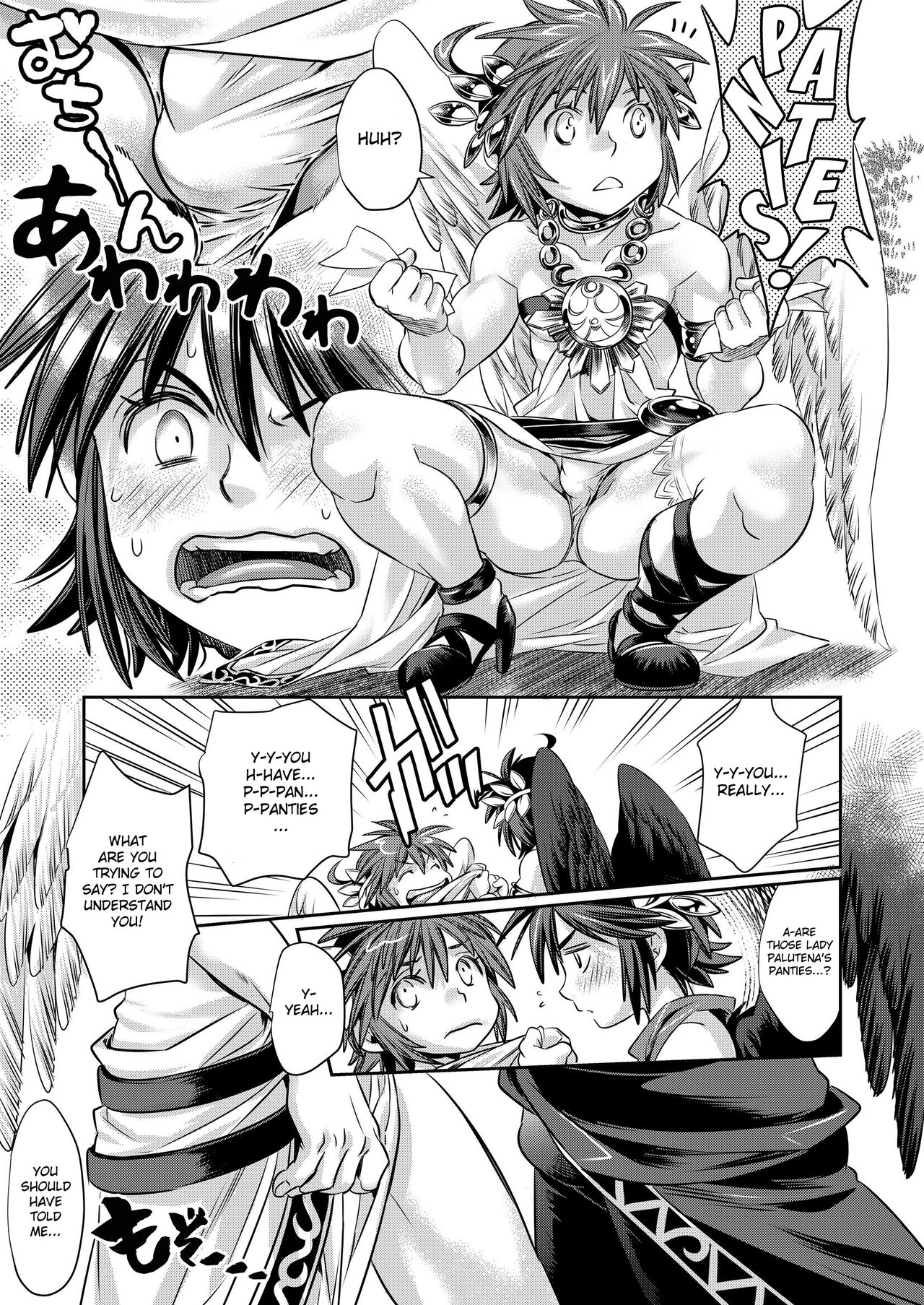 Pit Kyun Sukebe Shiyouya page 8 full