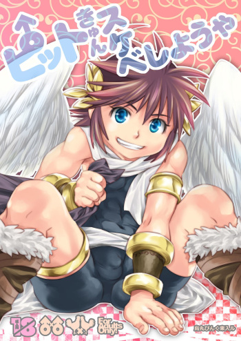 Pit Kyun Sukebe Shiyouya cover