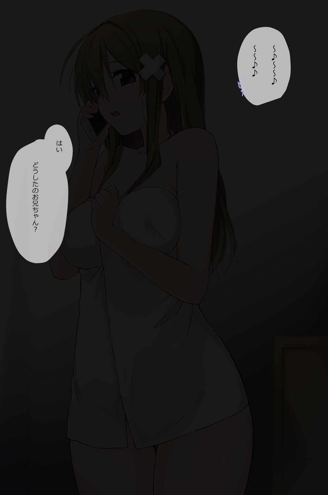 Ore no Saiai no Imouto ga Chuunen Oyaji no Seishori Yome ni Sareru made page 3 full