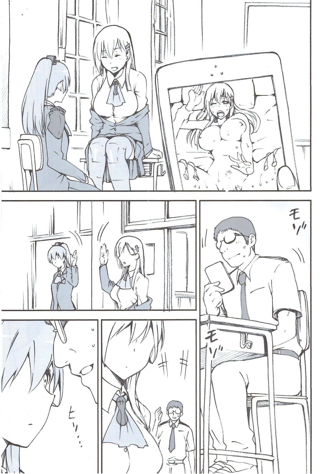 Unto Homete ne page 3 full