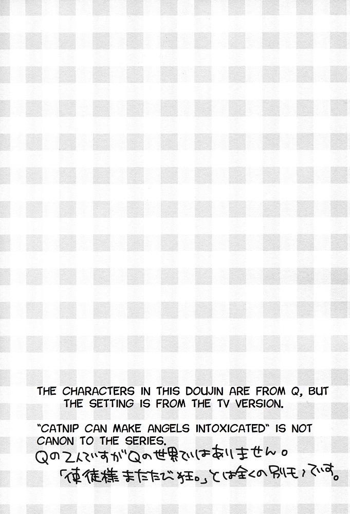 Shito-sama Yoidore MODE Desu | An Intoxicated Angel page 5 full