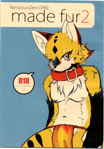 made fur 2 cover