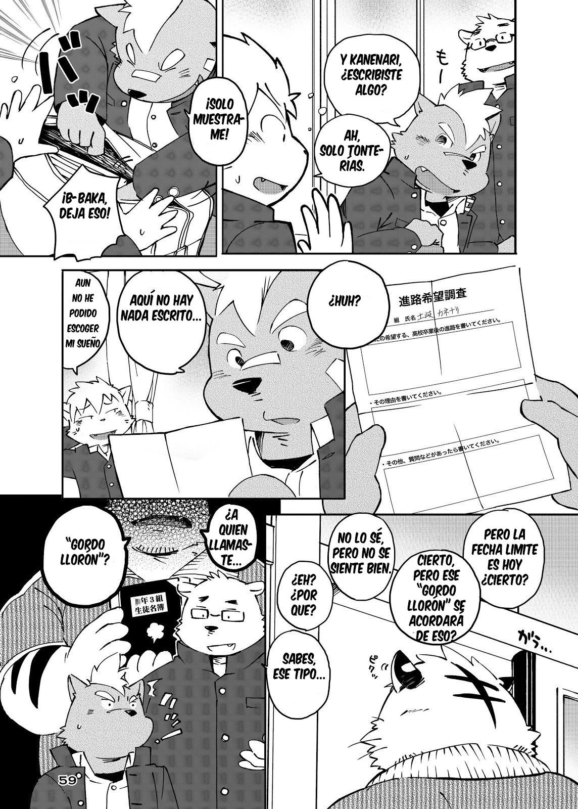 World Cell | World Cell - Día 1 page 10 full