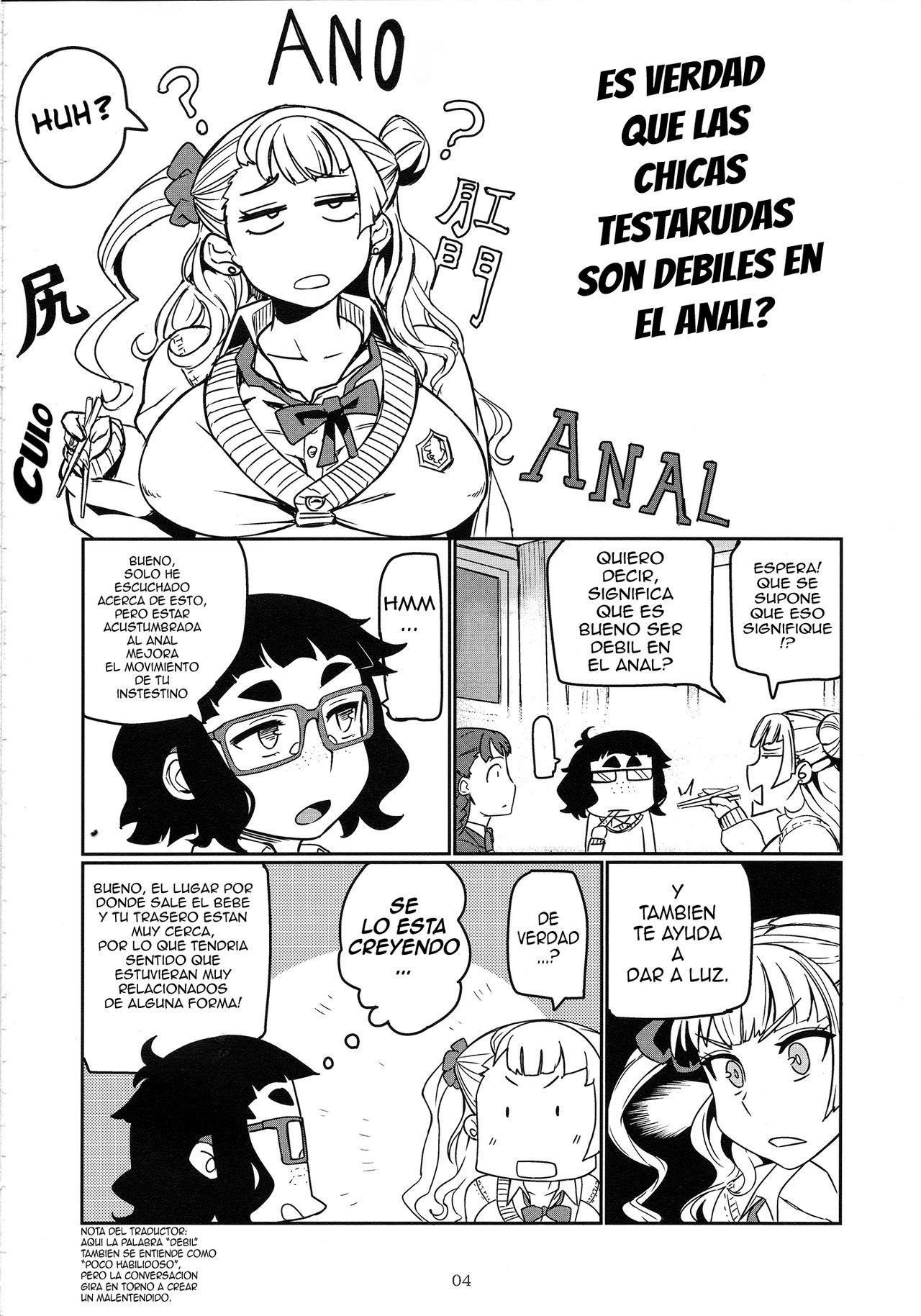 Galko Ah! page 3 full
