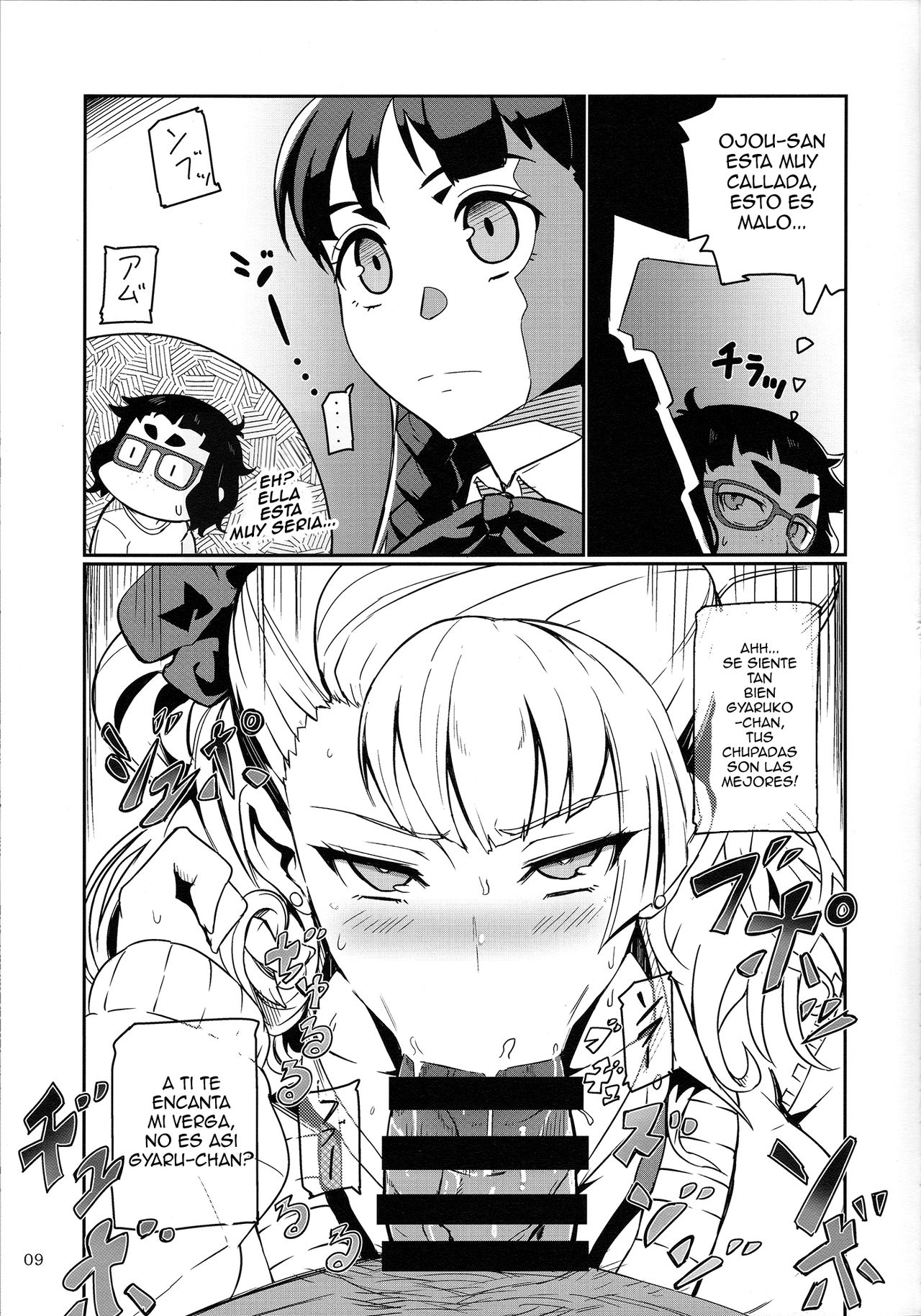 Galko Ah! page 8 full