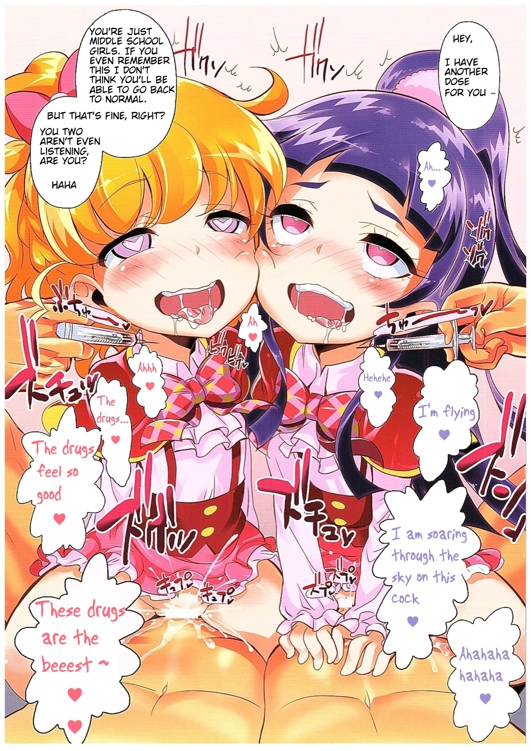 Okusuri Tsukai Precure! page 7 full
