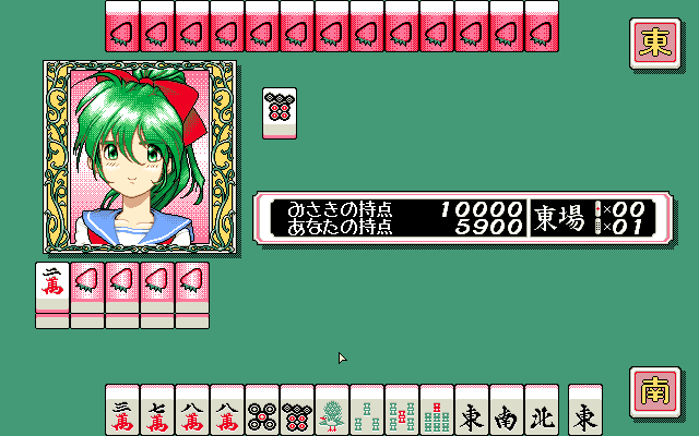 Russian Mahjong Harasho page 3 full