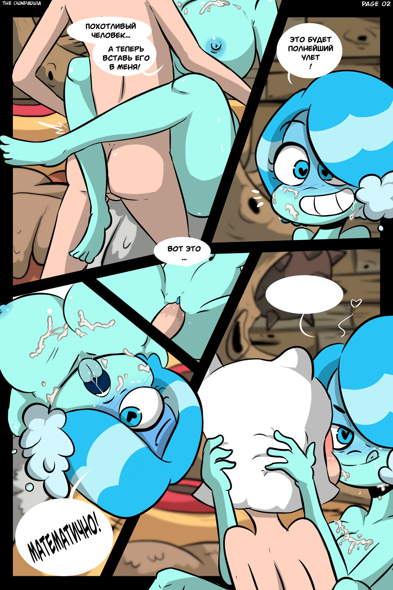 Satisfaction Time 1 &amp; 2 page 3 full