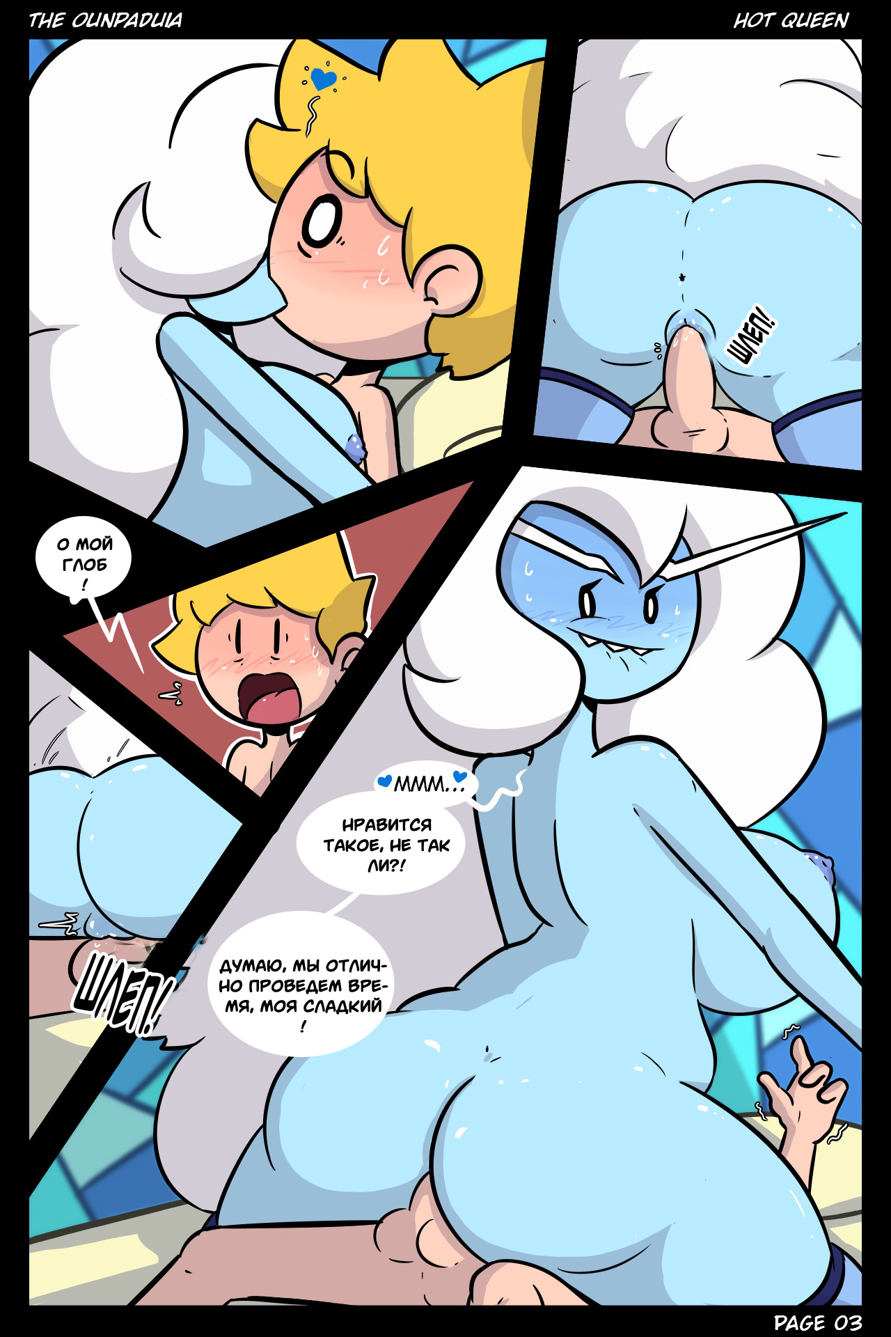 Satisfaction Time 1 &amp; 2 page 9 full