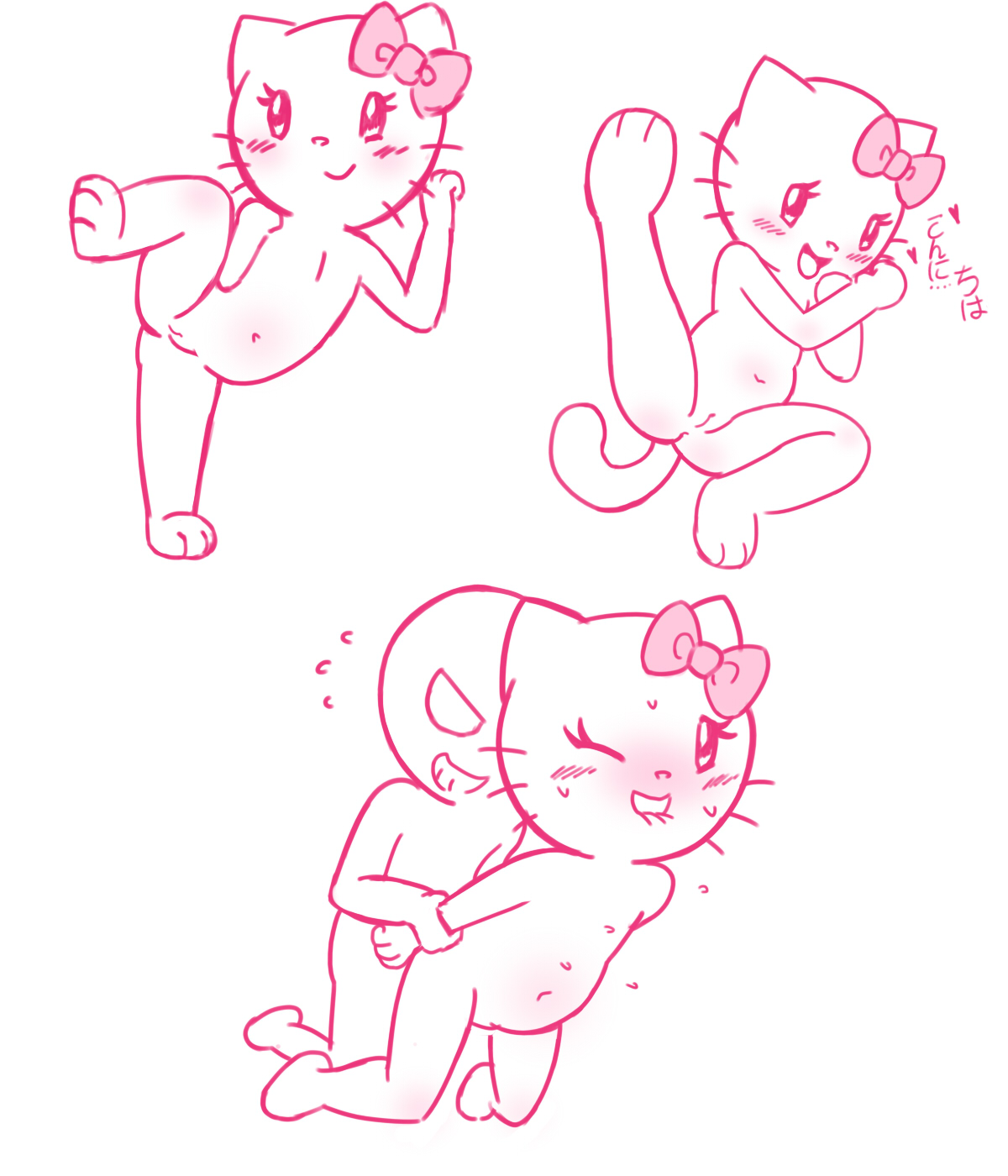 Hello Kitty page 7 full