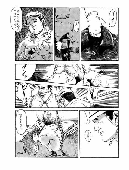 Overtime work report 1 page 3 full
